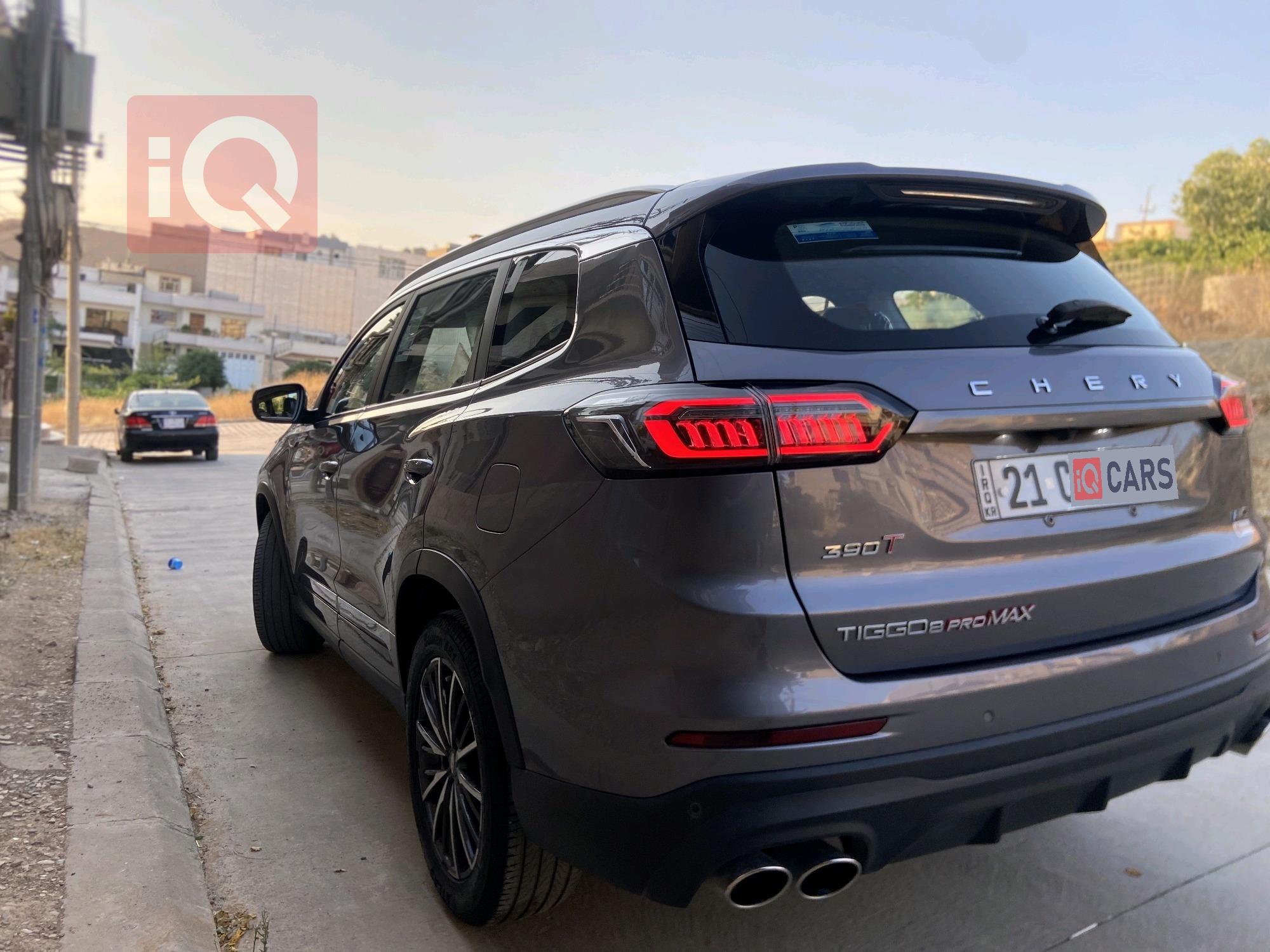 شيري تيجو 8 برو ماكس